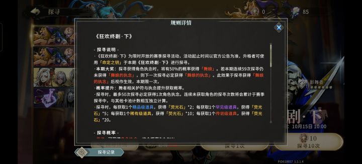 这个概率有问题截图