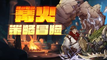 【维护】2024年3月8日14：30分至15：30分