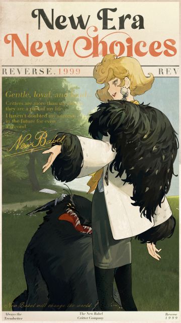 【已开奖】欢迎光临，新巴别塔