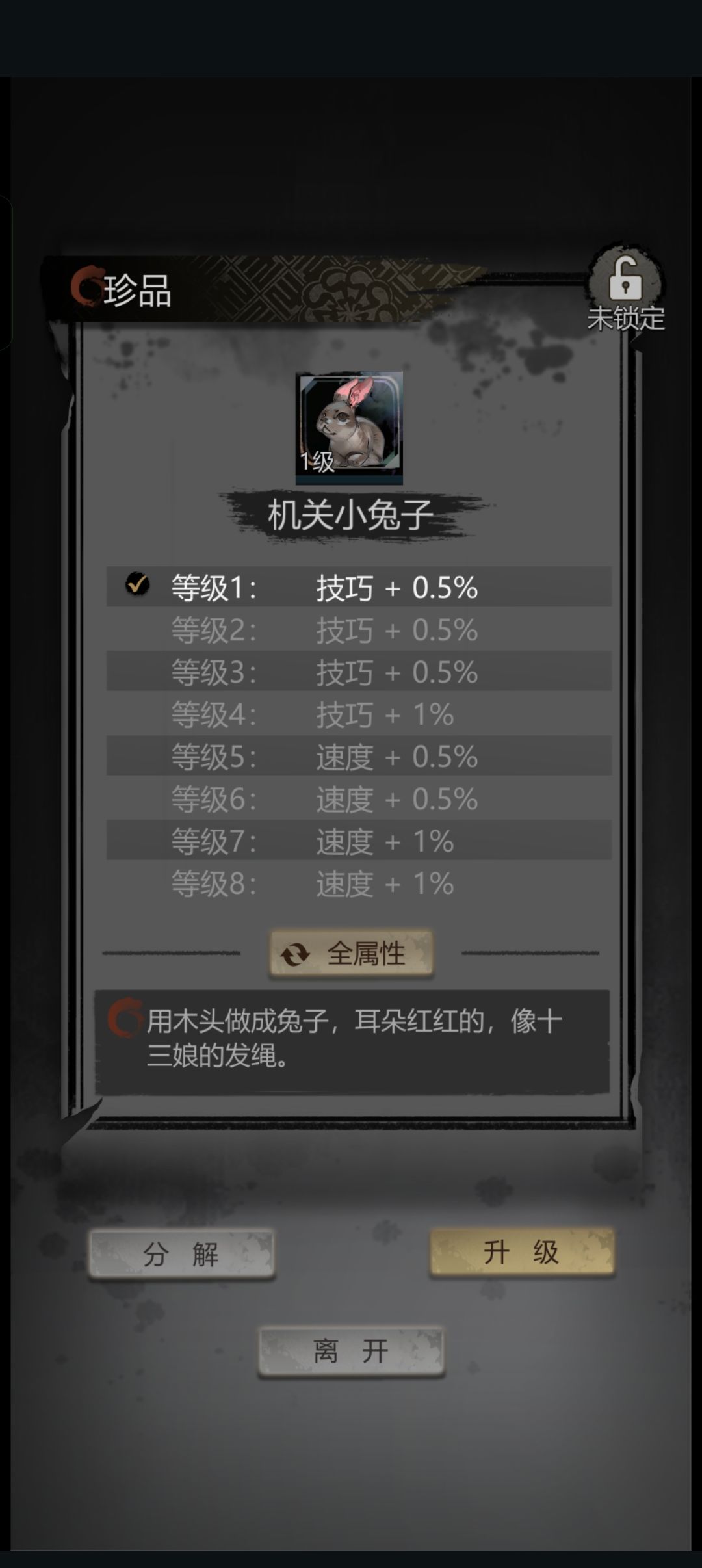 游戏运营笑话(4) 2