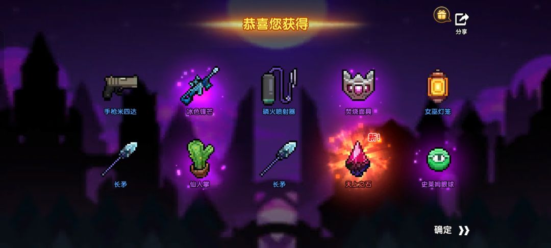 哈哈哈哈哈哈 3