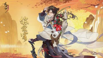 徐霞客展示动画放送 | 以性灵游，以躯命游