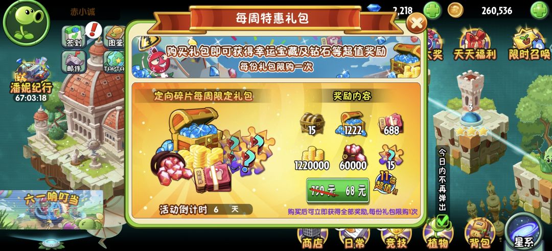 这个值不值 1