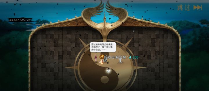 这要怎么解决截图