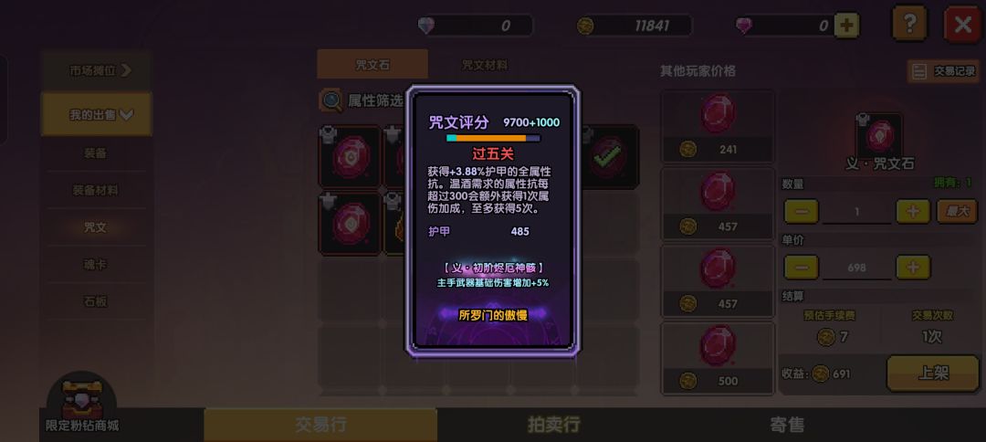没见有人挂这个的,不值钱吗? 1