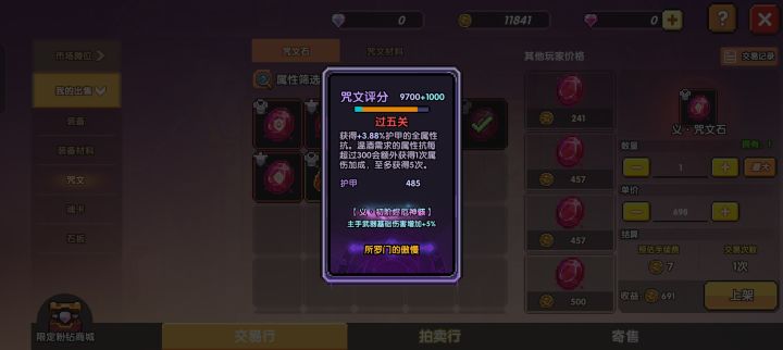 没见有人挂这个的,不值钱吗?截图