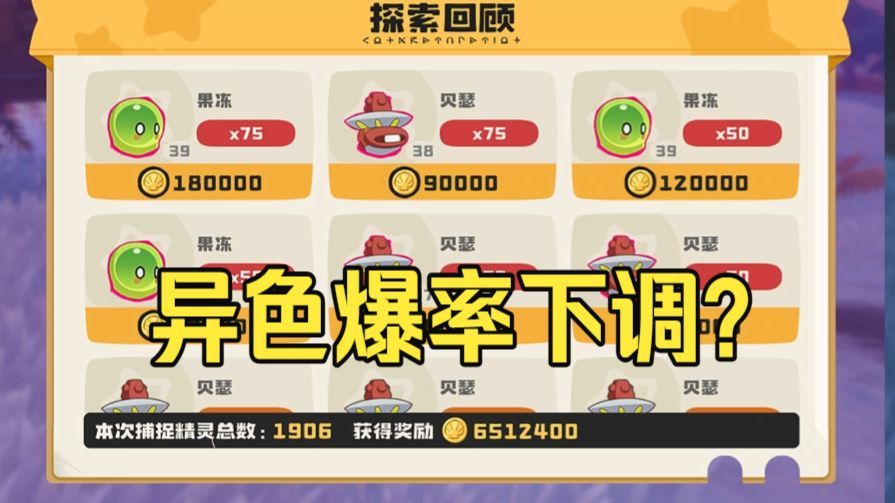 video-5616897