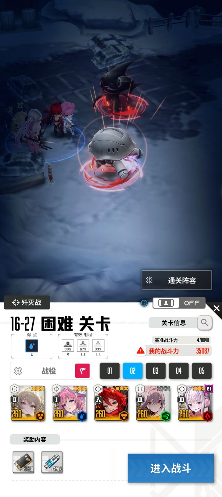 入坑104天手机党终于63球了皇冠大人太猛了截图