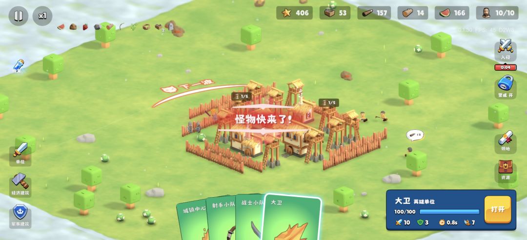 通关纪念 3