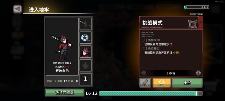 为啥获取不到任何奖励了截图