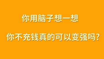 超*常见问题问答贴