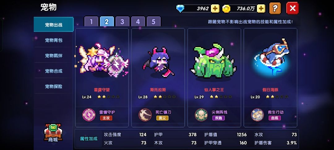 老萌新求指导 11