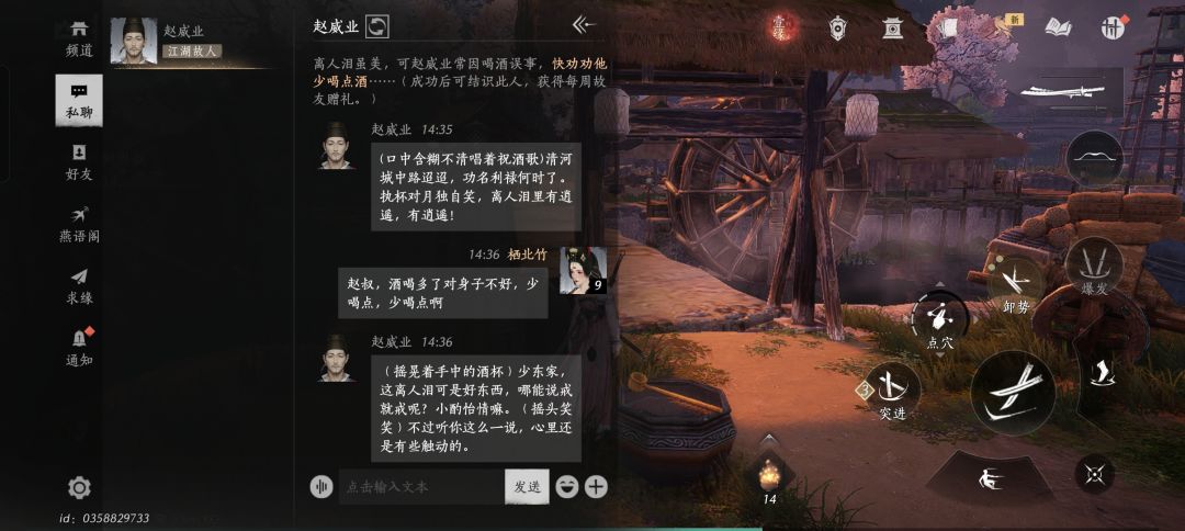 结识赵威业 1