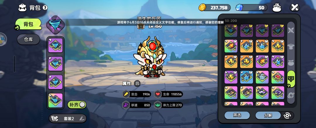 有毒吧?把我附灵吞了? 2