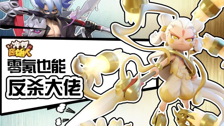 告别数值碾压,操作为王!冲啊原始人赛季不再内卷,轻松冲分!截图