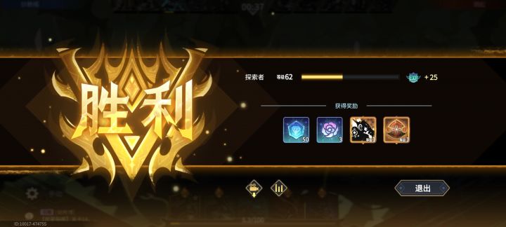 这个原核是固定磁条的吗?截图