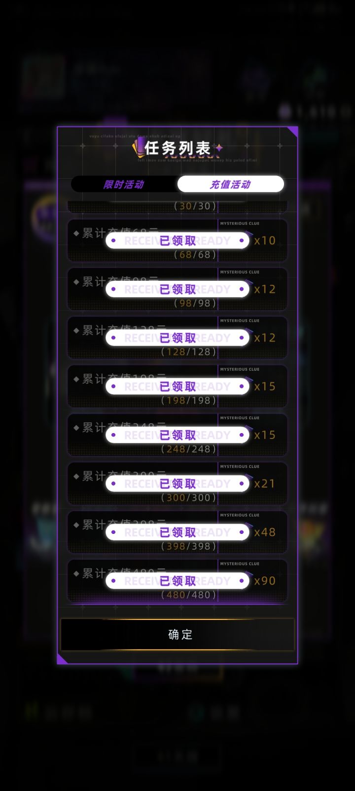 我去今天玩集卡上头了,直接把限累氪完了。截图