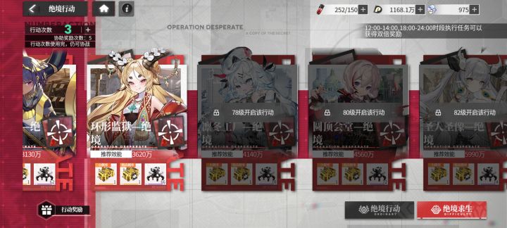 提问截图