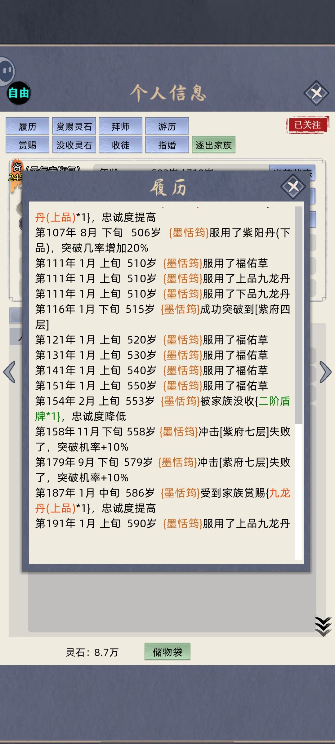 为什么不生 3