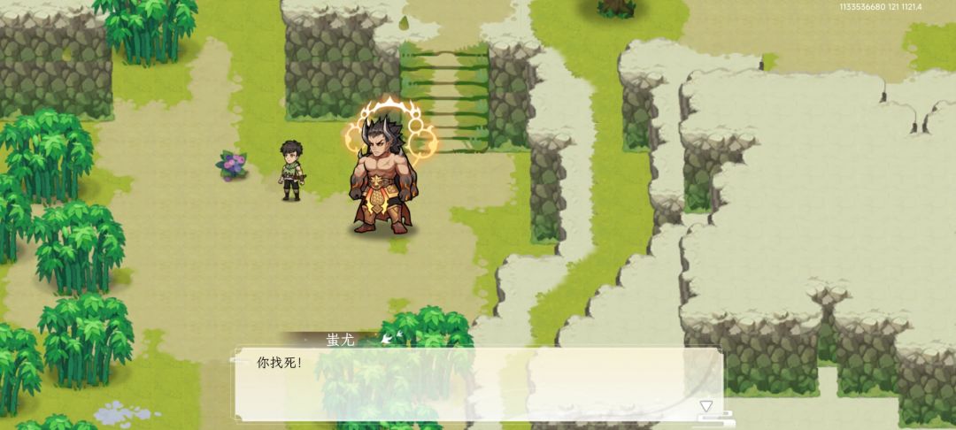 第14章终章:四神器问息石集齐就差国主之印 2