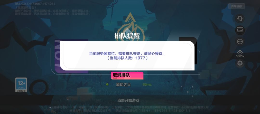 动态图片 1