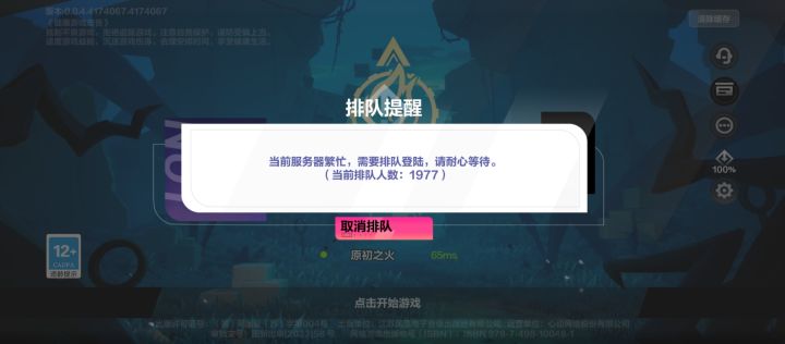 想送二十抽就送,不用搞这些虚假数字截图
