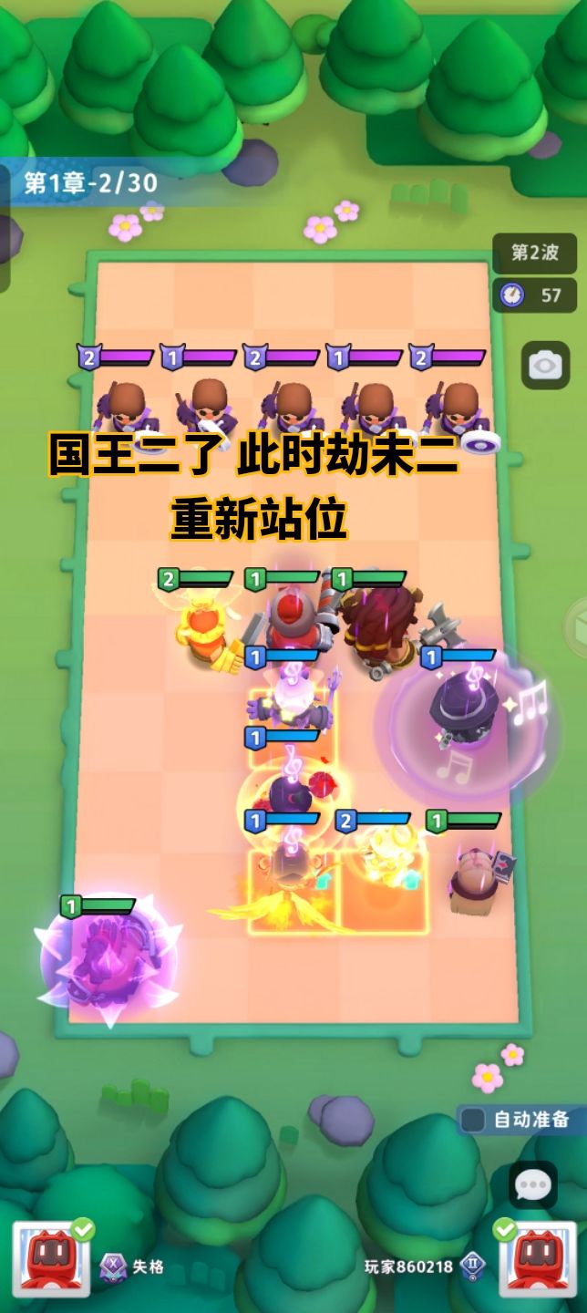 合作模式升级与复活攻略 2