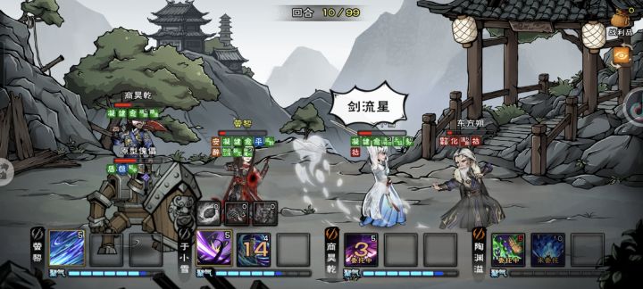 78w过东方朔截图