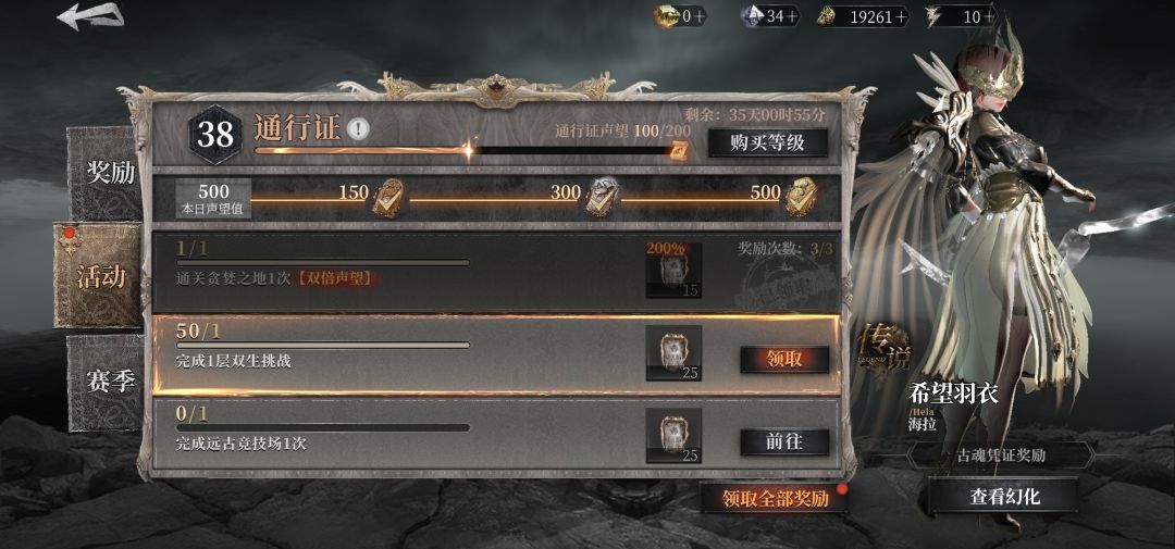 适合60（+）的白嫖小技巧 2