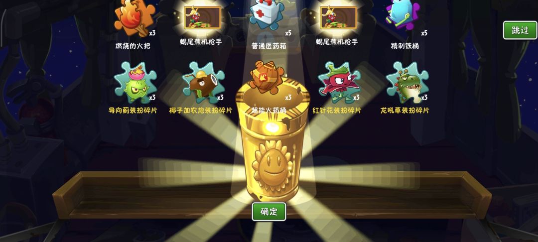 动态图片 5