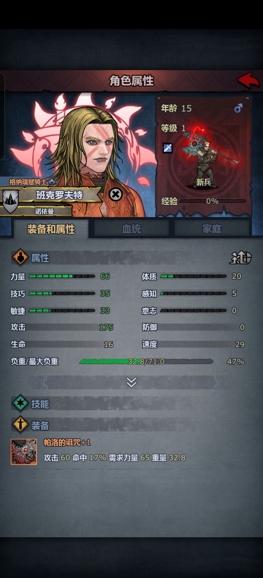 为什么小程序和实际有差别?是我用错了吗? 4