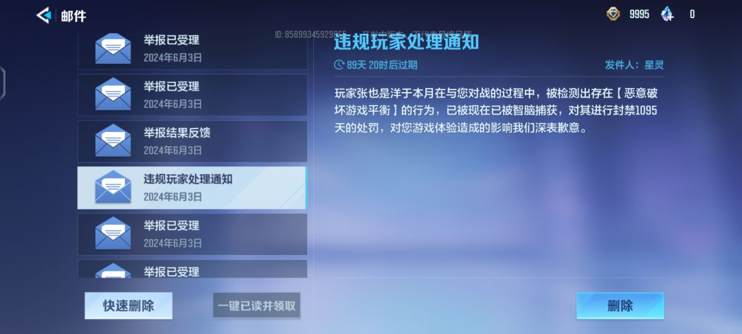 这游戏还能玩嘛 2