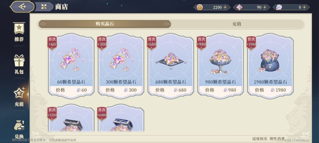 是我玩游戏太少了吗,这游戏也能这么贵??? 3