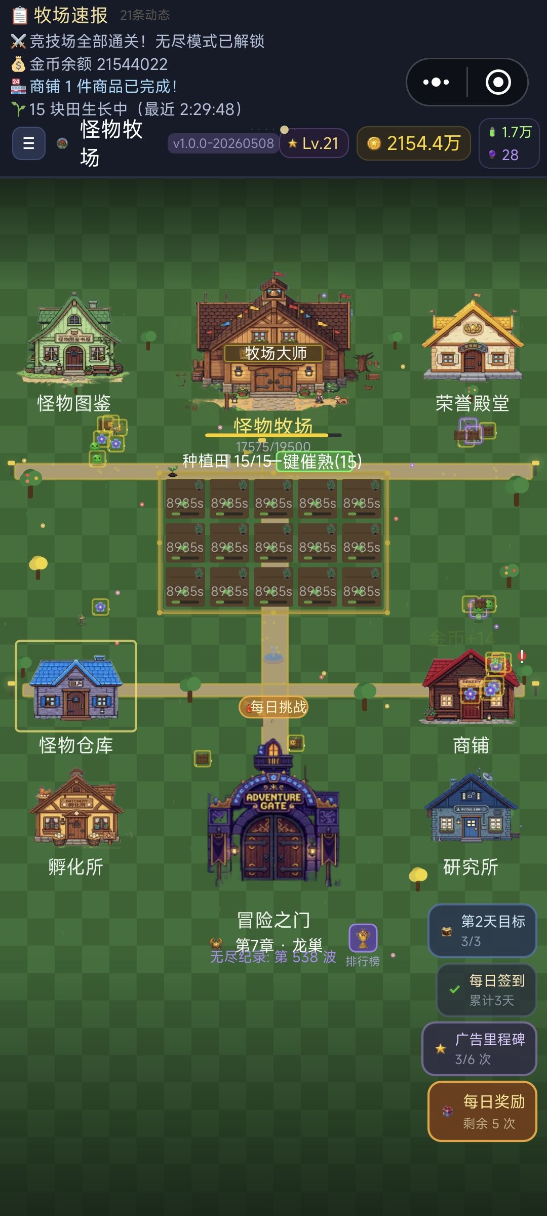 一点建议 1
