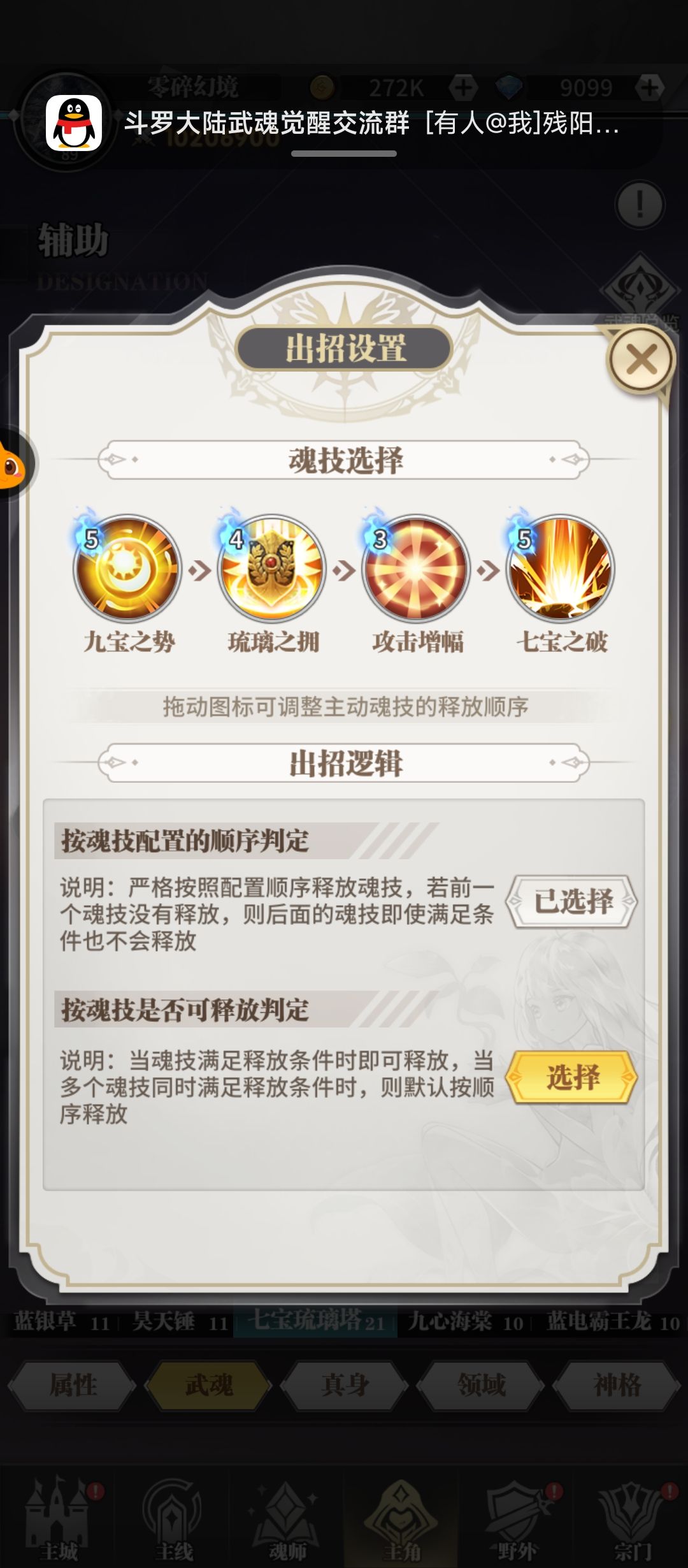 新区第四十二天 1
