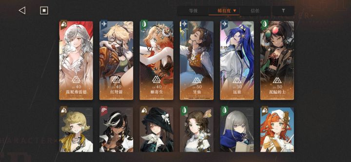 好久没玩了,给点建议截图