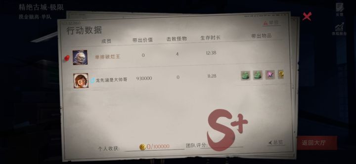 忘本莉莉截图