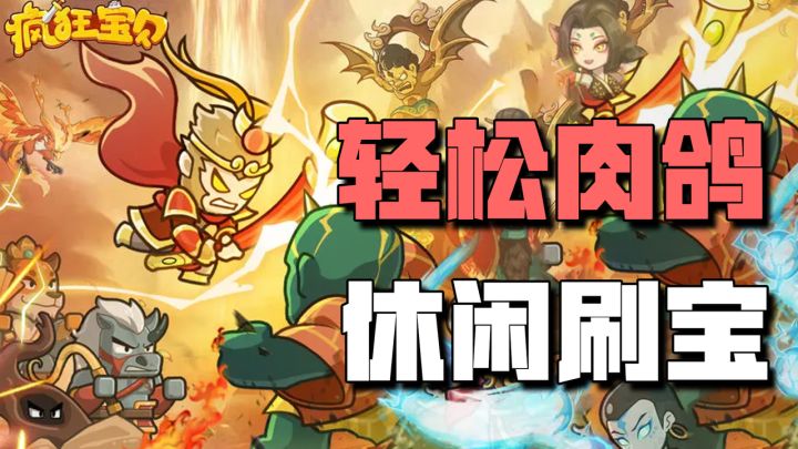 我这天命人的队友怎么有点不对劲?截图