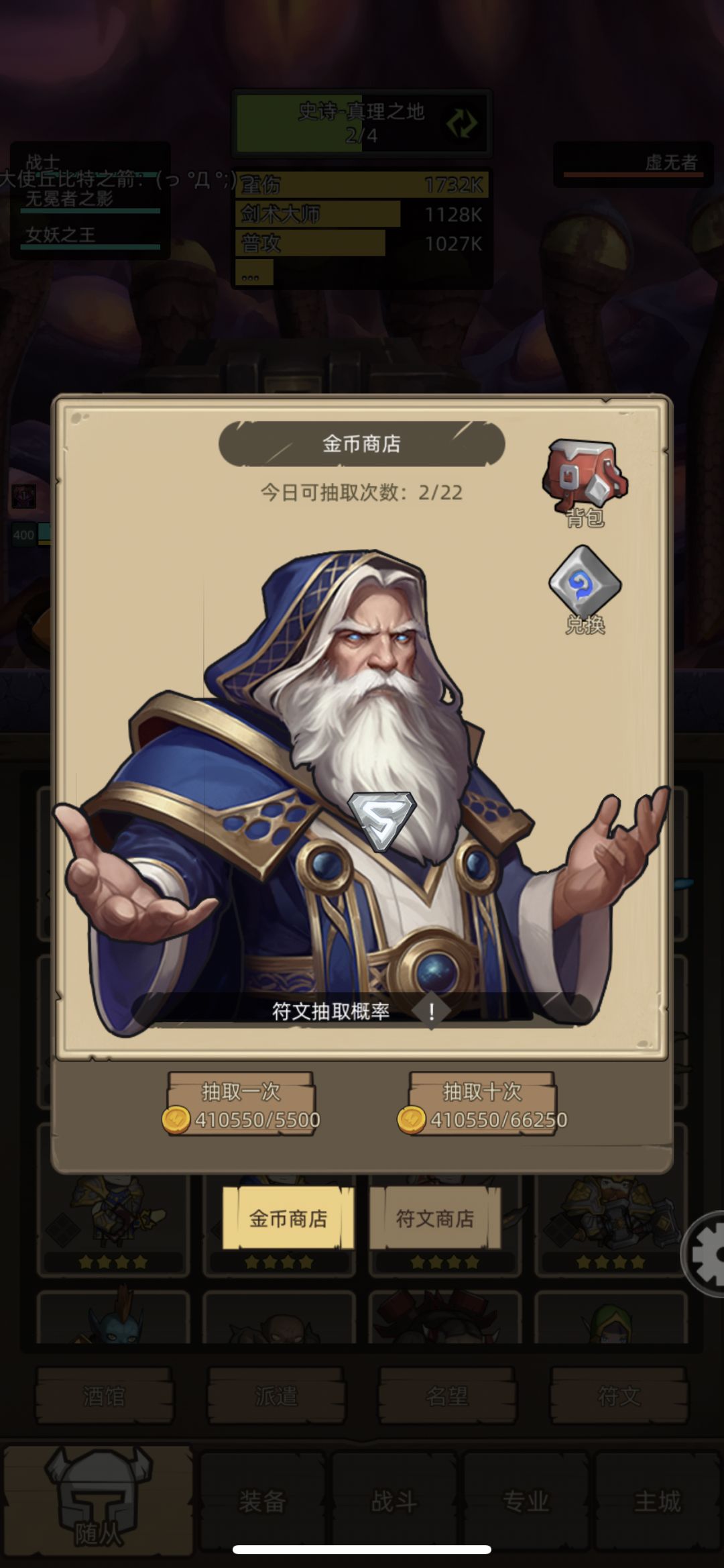收藏品无效? 1