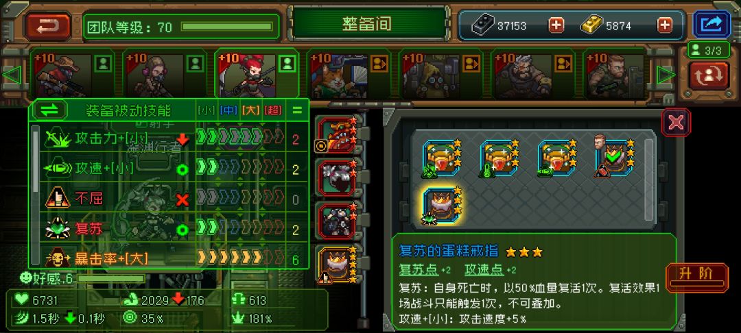 什么玩意啊,骗氪吧 2
