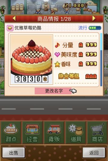 分享个自己摸索出的稀有奶酪