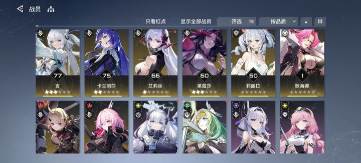 求大佬帮我看看自选选哪个比较好,随便玩玩PVE截图