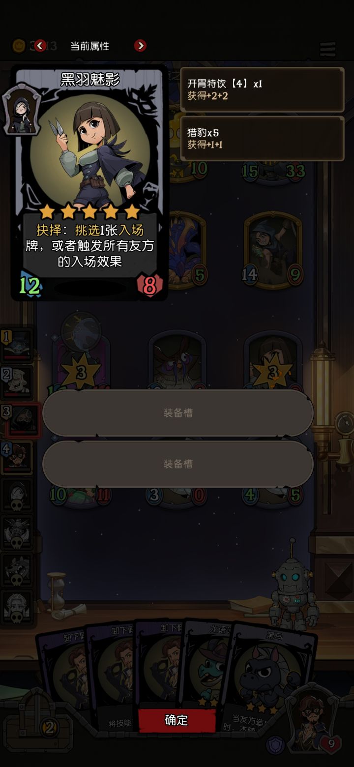 实测,不起效。截图