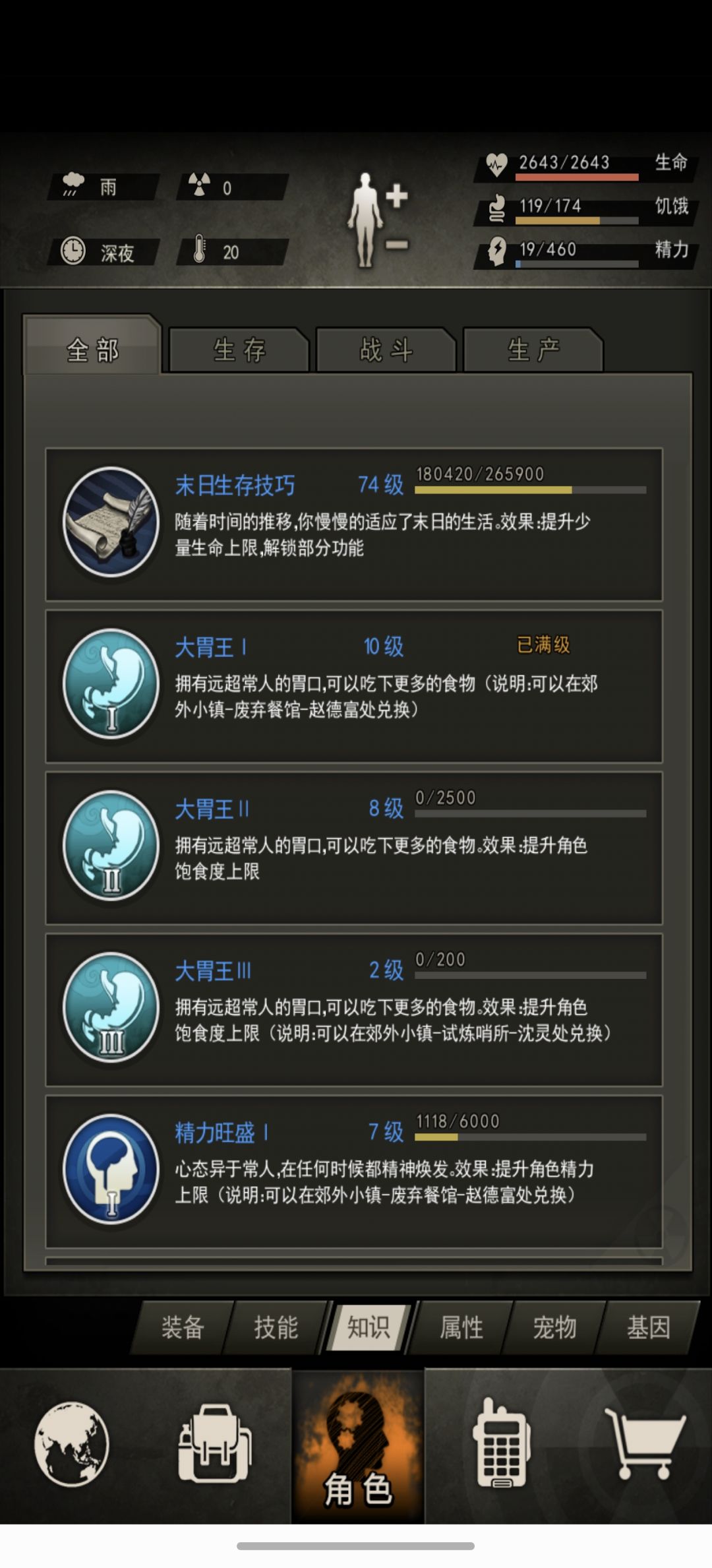 成长记录贴,19区,满月 12