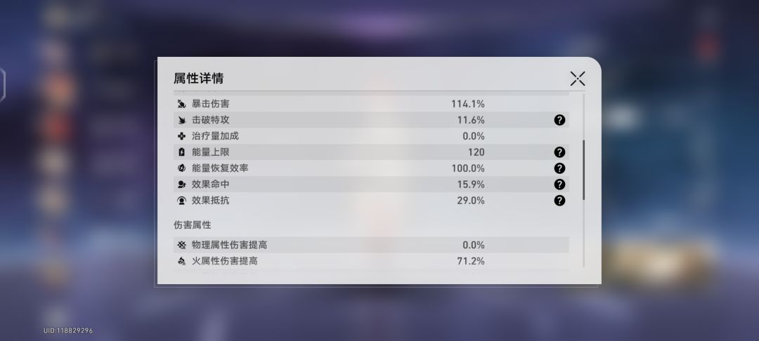 原来姬子能打满难度十二的混沌回忆 3