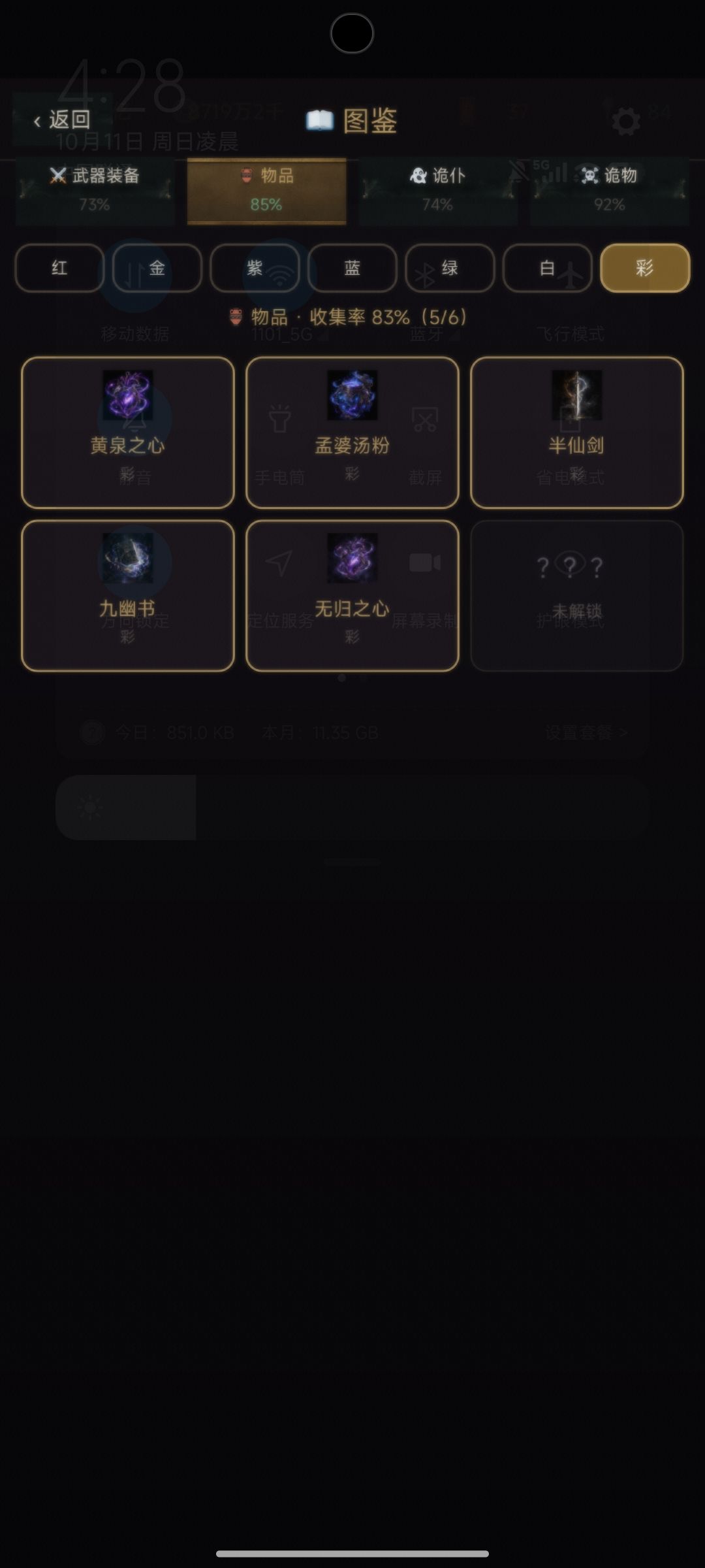 版本更新体验 1