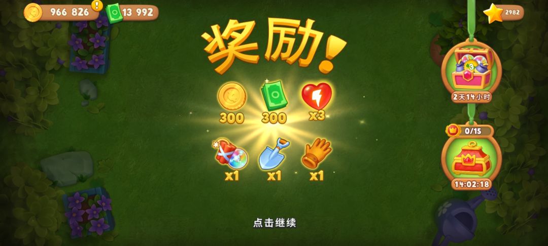 动态图片 5