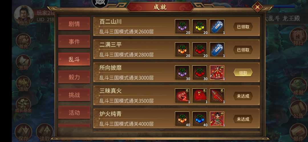 出关。 1