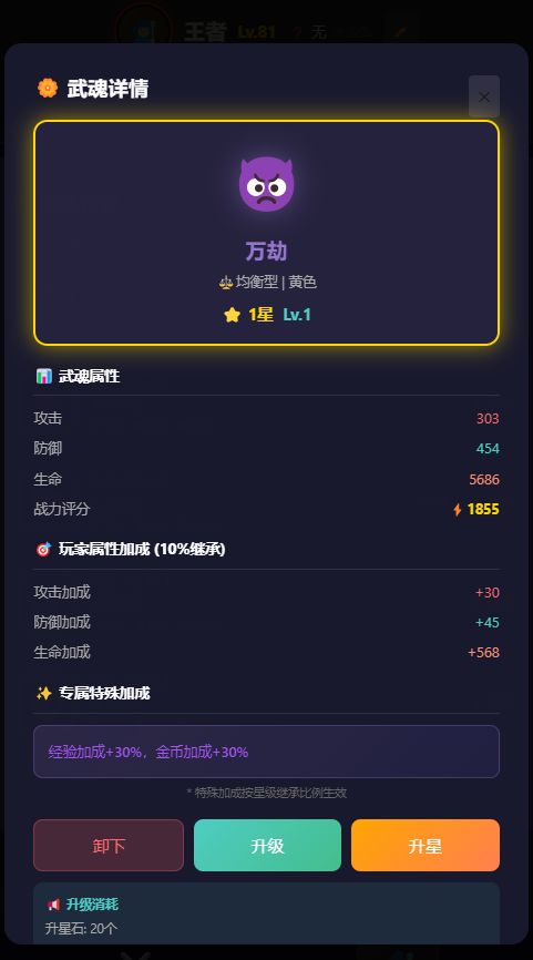下一版本 2