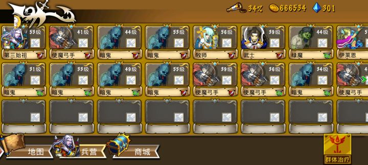 精彩截图分享 2025-12-23截图
